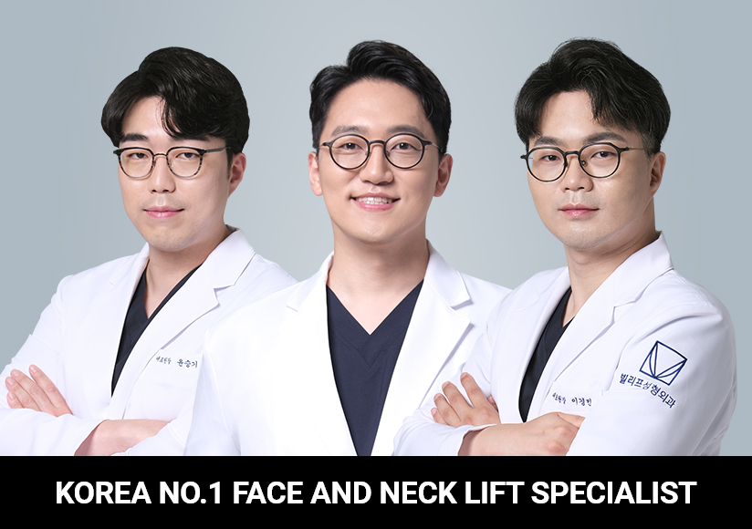 KOREA NO.1 FACE AND NECK LIFT SPECIALIST