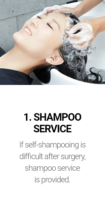 1. SHAMPOO SERVICE If self-shampooing is difficult after surgery, shampoo service is provided.