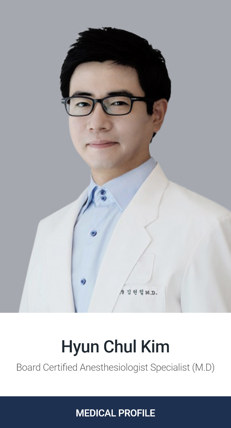 Dr. Hyun Chul Kim Board Certified Anesthesiologist Specialist (M.D)